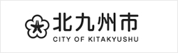 北九州市